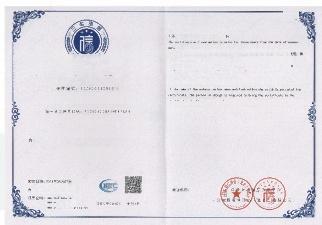 Safety Production Permit